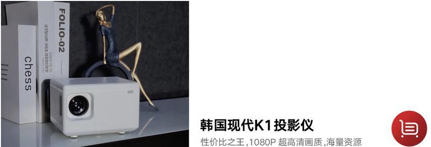 韩国现代k1投影仪不开机可能的原因有哪些？