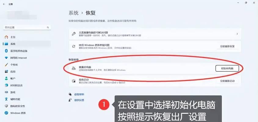 电脑桌面图标变大怎么恢复？有哪些方法？
