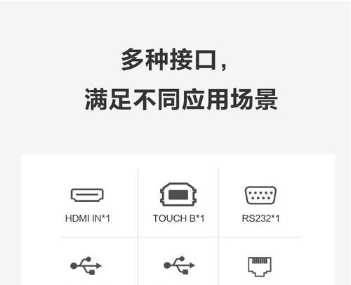 电脑投屏至白板时声音如何正确设置？