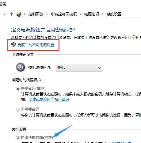 梵舟电脑的正确关机方法是什么？