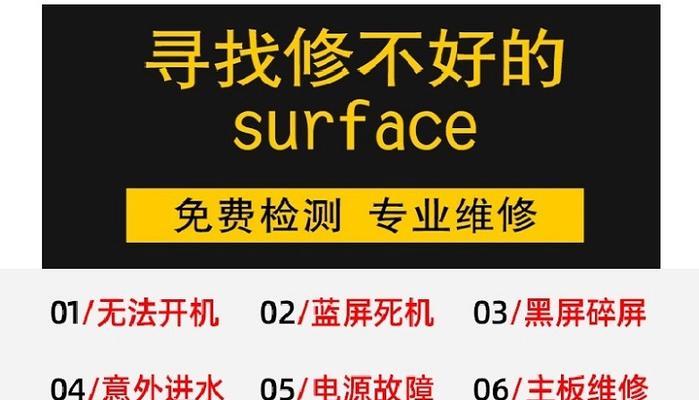 微软电脑亮屏后黑屏了怎么办？如何快速恢复显示？