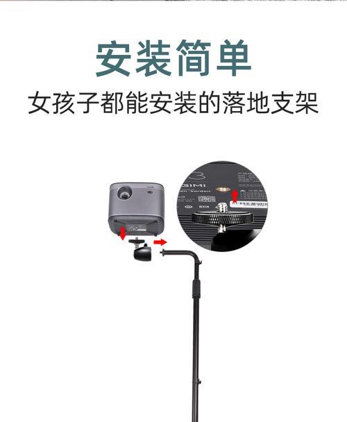 木质床头投影仪支架安装步骤？安装过程中需要注意什么？