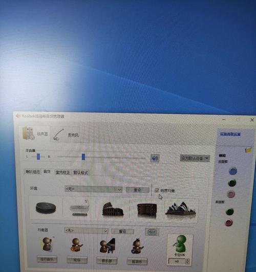电脑外放声音卡顿怎么办？