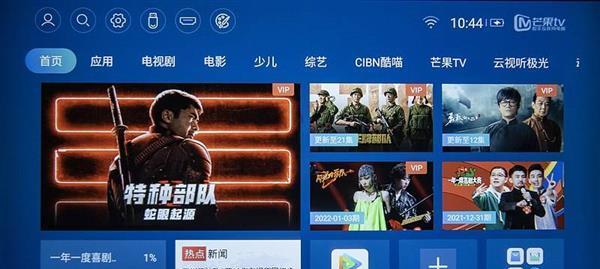 哈趣投影仪曝光设置方法是什么？如何调整？