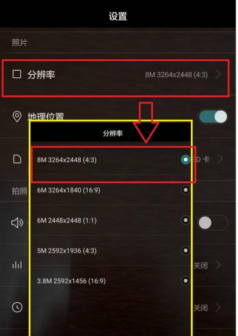 超强拍照录像手机的设置技巧有哪些？