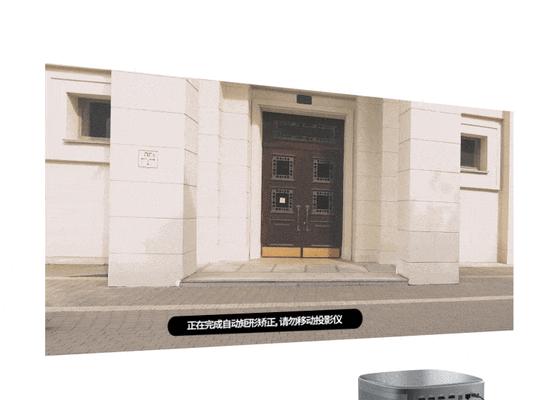 坚果投影仪支持3D功能吗？