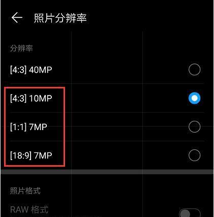 纽扣相机如何连接手机拍照？操作步骤是什么？