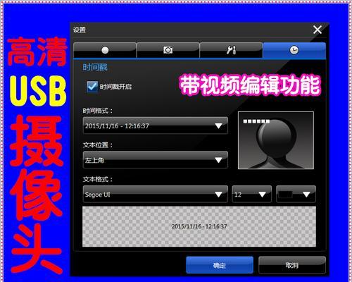 电脑录像如何保证声音和画面清晰？需要哪些设备？