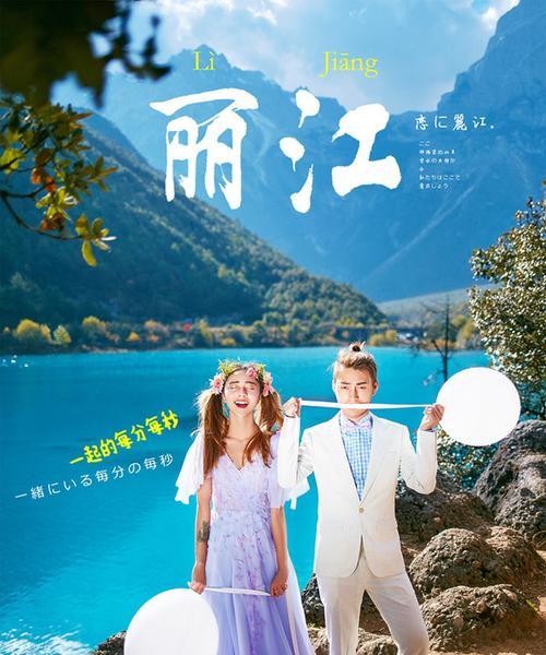 智能婚纱照系统手机拍照方法是什么？