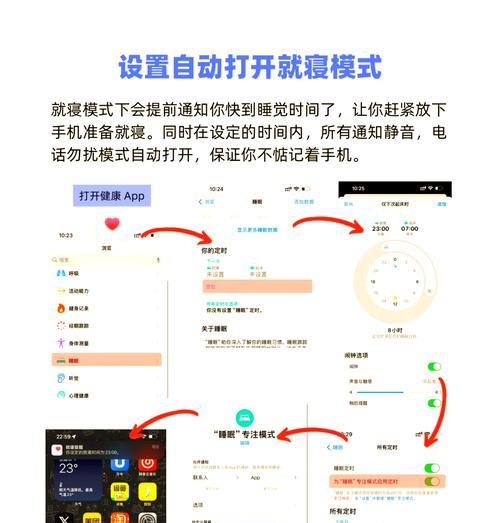 手机拍照夜间模式如何关闭？