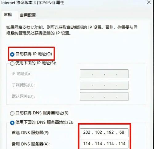 笔记本连接wifi步骤？遇到问题如何排查？