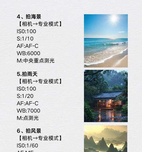 手机拍照竖着放设置方法是什么？