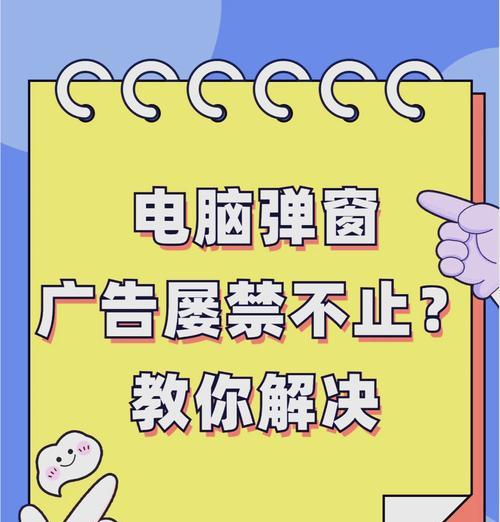 电脑弹窗图标的设计方法是什么？
