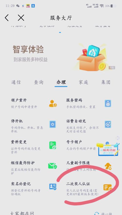 电脑关机后开机变卡怎么办？如何优化？