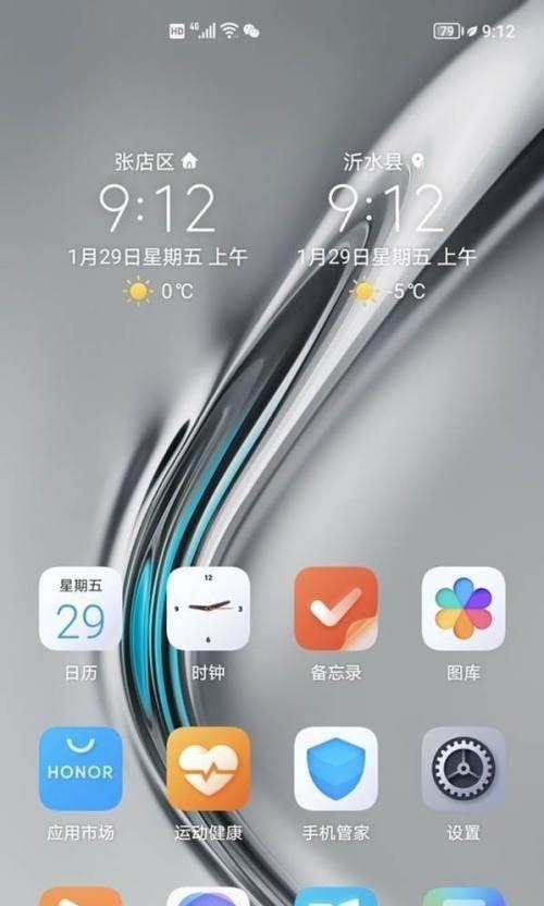 荣耀9x手机拍照闪退问题如何解决？
