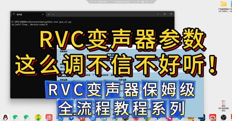电脑声音左右调整设置方法是什么？