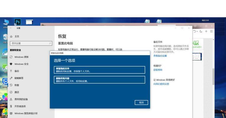 如何设置电脑开机密码？拯救者型号电脑操作步骤？