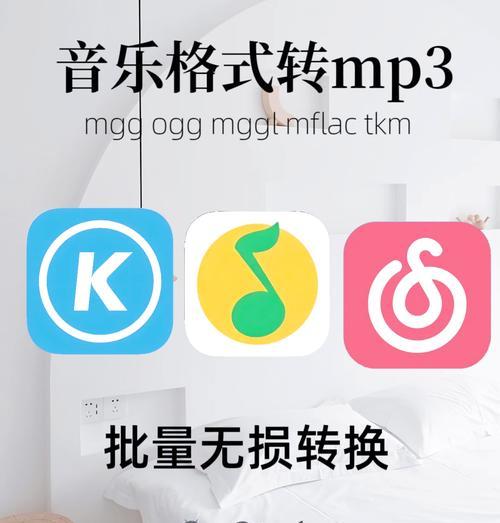 如何将电脑中的歌曲下载到内存卡？操作步骤是什么？