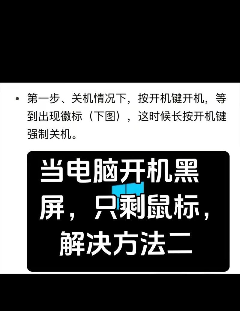 手提电脑没声音该怎么解决？如何解决手提电脑没有声音的问题？