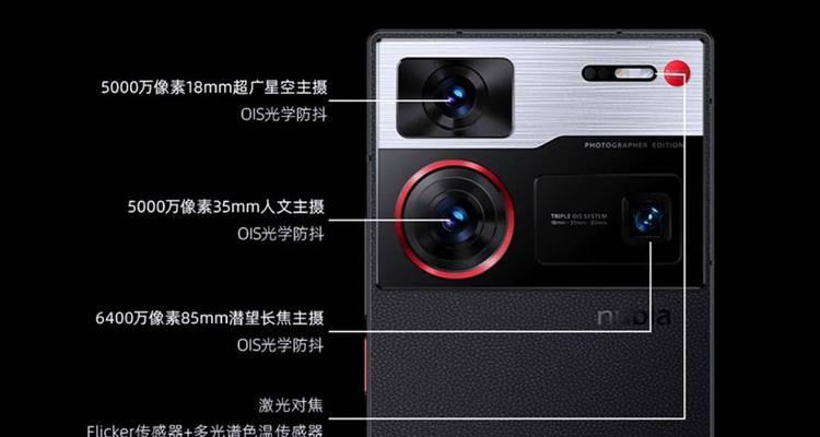 努比亚三镜头拍照技巧是什么？