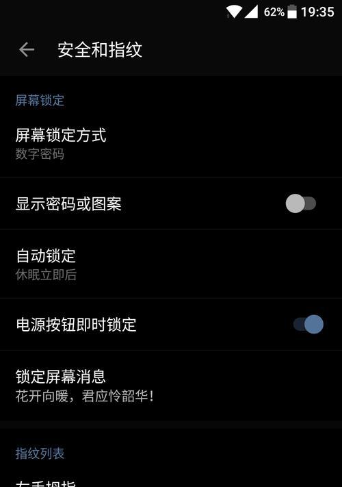 r62拍照如何实时传到手机？操作步骤是什么？