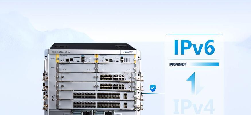 投影仪ipv6连接失败该如何解决？