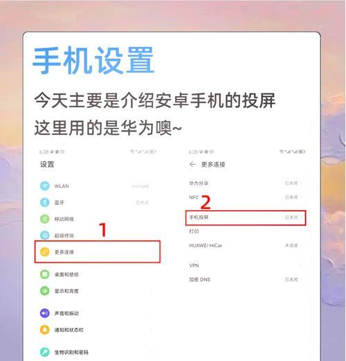 苹果电脑如何实现投屏到投影仪？