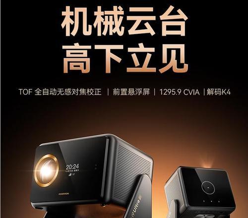 服装店适合使用哪种投影仪？有什么推荐吗？
