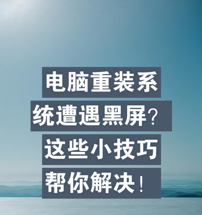 n卡下载后电脑黑屏怎么回事？显卡驱动安装失败的可能原因是什么？