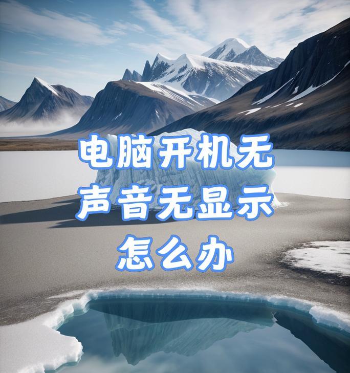 电脑自带声音文件输出不成功是什么原因？