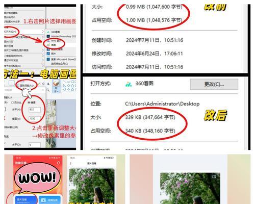 电脑图标变小的操作步骤是什么？