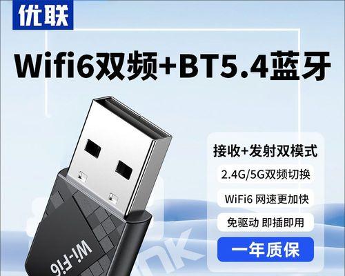 笔记本电脑接收器使用方法是什么？