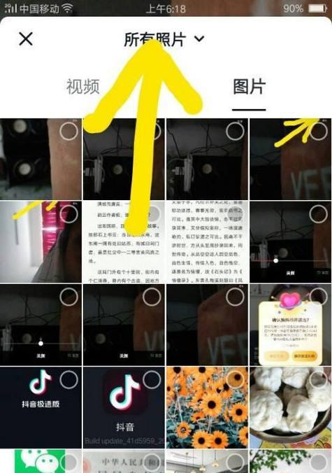 抖音拍照同步保存到手机相册的方法？如何确保照片同步成功？