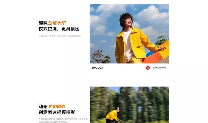 手机拍照加白边水印的步骤是什么？