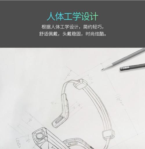 头戴式前置相机如何连接手机拍照？