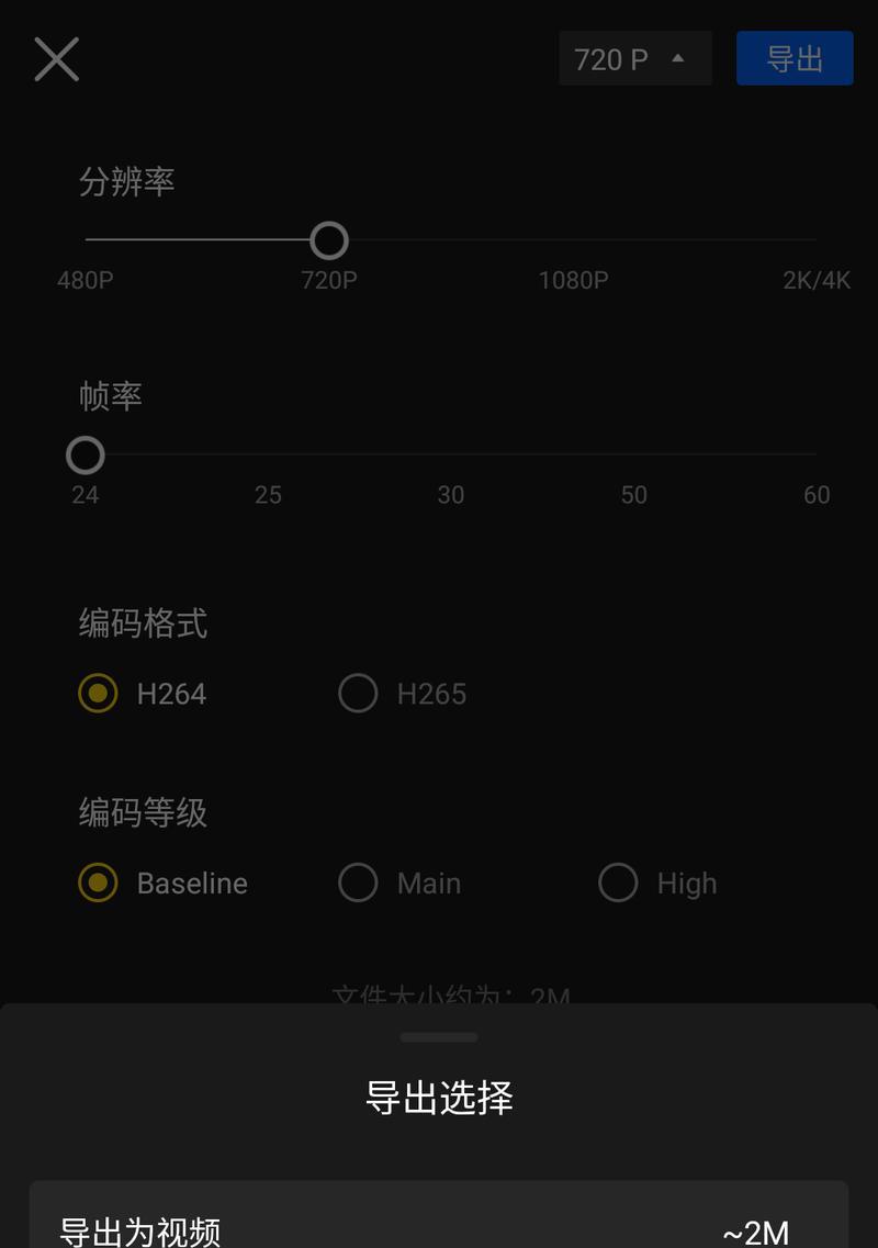 手机拍照镜像效果的解决方法是什么？