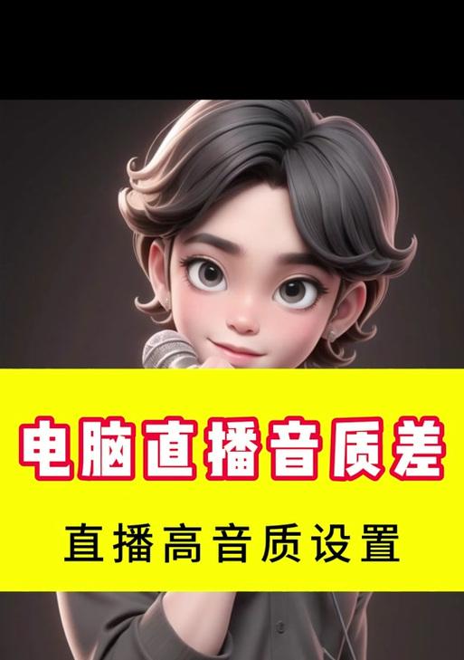 电脑抖音伴侣没声音怎么调？如何调整才能有声音？