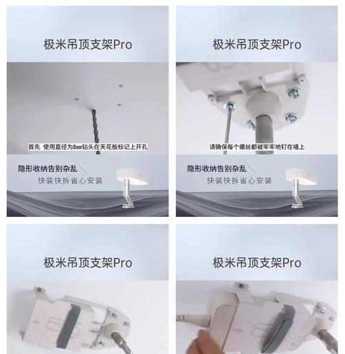 投影仪支架使用中存在哪些问题？