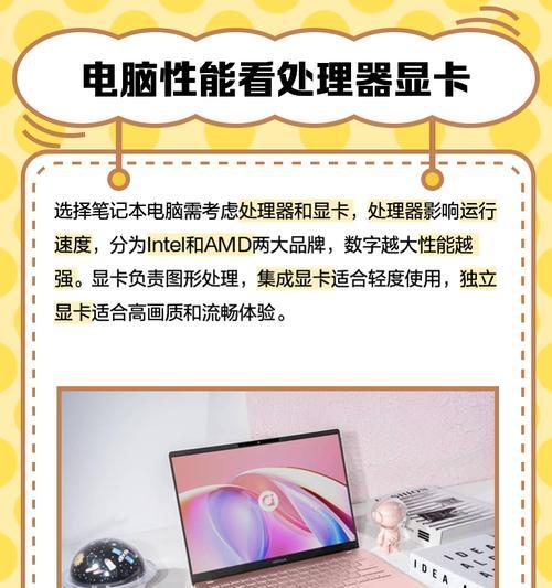 现在电脑流行的配置怎么样？如何选择适合自己的配置？
