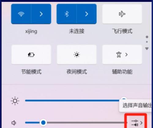 电脑耳机音量过大如何调节？如何降低耳机音量？