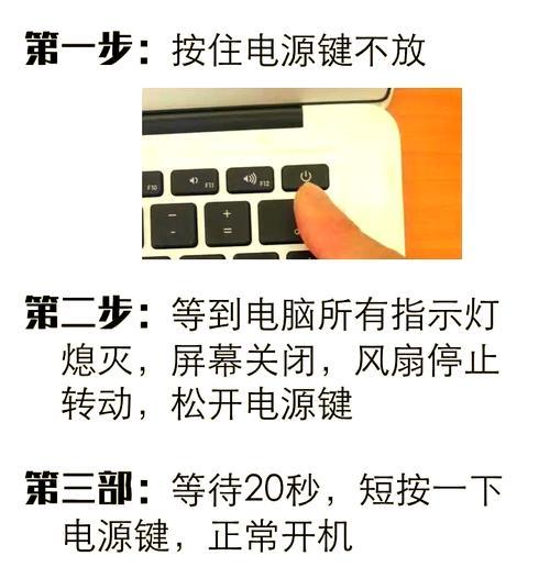 高配置电脑频繁死机是什么原因？如何解决？