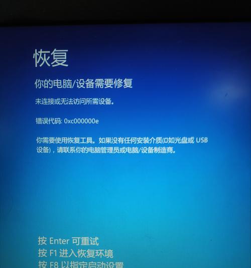 电脑电池老化有声音是什么原因？如何处理？