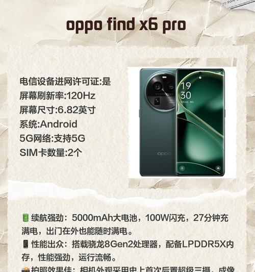 手机拍照对焦功能如何调整？