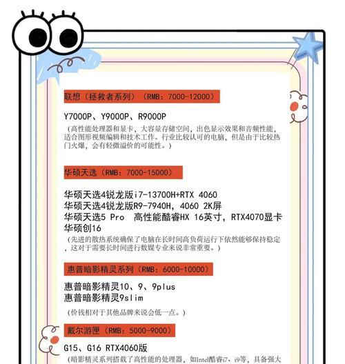 如何快速查看个人电脑配置详情？