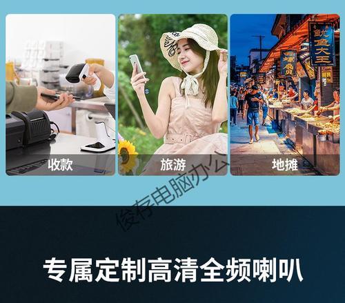 电脑音响组建立体声音的设置步骤是什么？