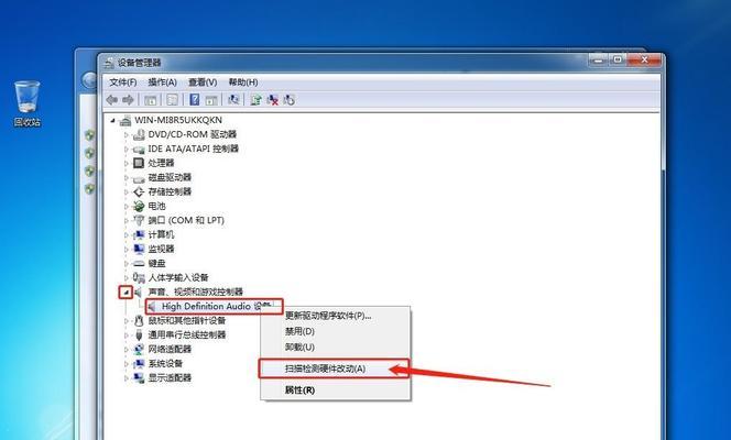 插上电脑后没有声音是什么原因？