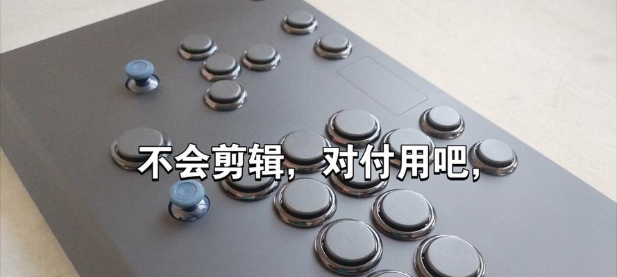 DS5手柄插电脑无声音解决方法？如何调试？