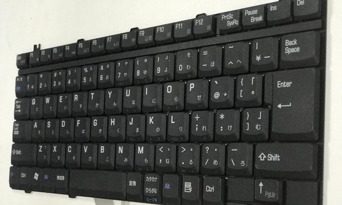 双层键盘笔记本电脑型号？如何识别？