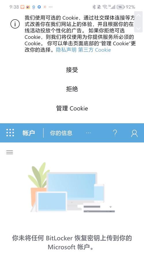 什么电脑自动黑屏？可能的原因和解决方法是什么？