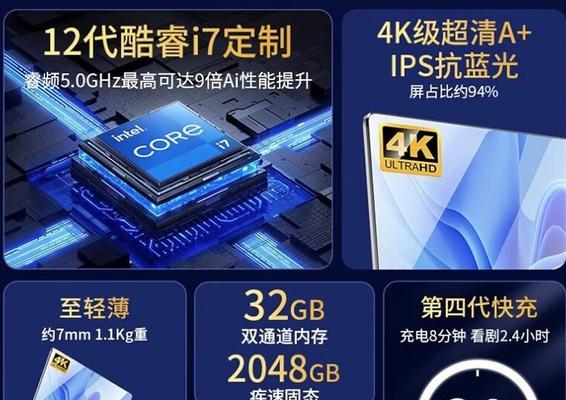 小米笔记本14寸与16寸选哪个？区别在哪里？